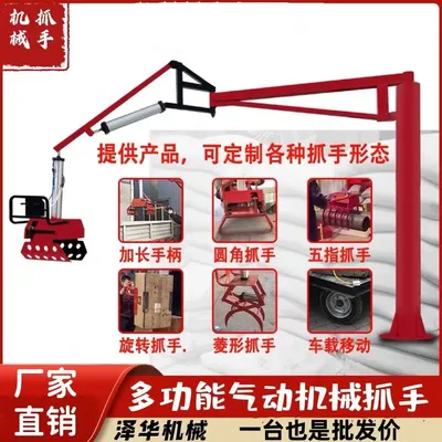 江南区雄克卡盘爪schunk机械抓手303542PZN-plus 100-1-IS汰慷秒报价