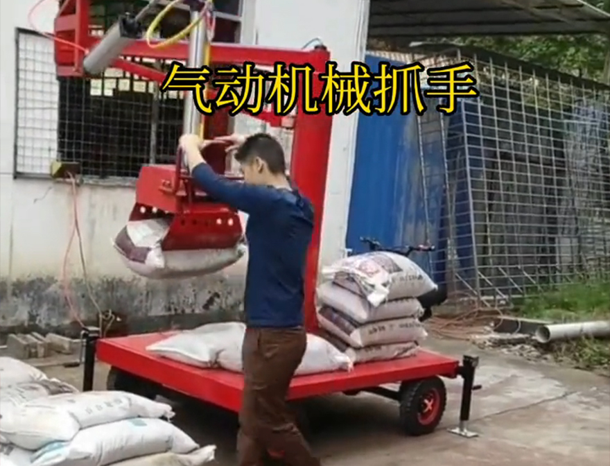 江南区机械抓手不锈钢抓斗江南区水泥抓手价格机械抓手机械臂搬运装卸水泥神器详细视频
